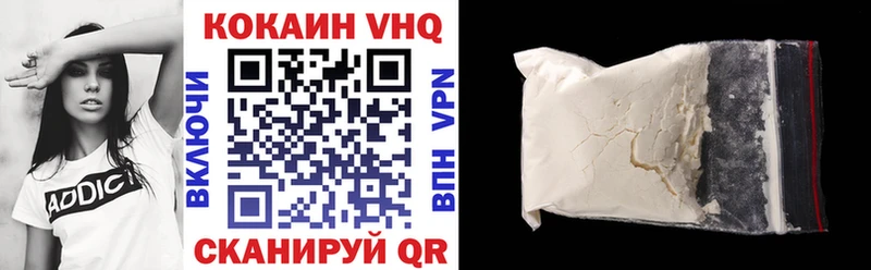 Наркотические вещества Вичуга МАРИХУАНА АМФ ГАШИШ Меф