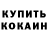 Первитин пудра Dauka Kalakov