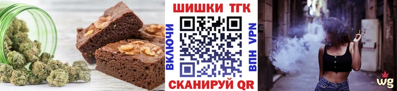 Печенье с ТГК марихуана Вичуга