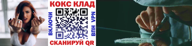 Cocaine 99%  мега как зайти  Вичуга  цена наркотик 