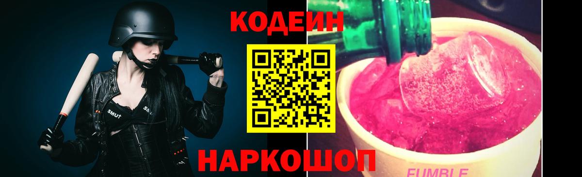 МЕФ Вичуга