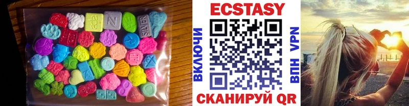Экстази таблы  Вичуга 