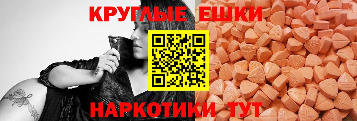 ЭКСТАЗИ DUBAI  Вход с VPN  Экстази  ЭКСТАЗИ MDMA  Вичуга 