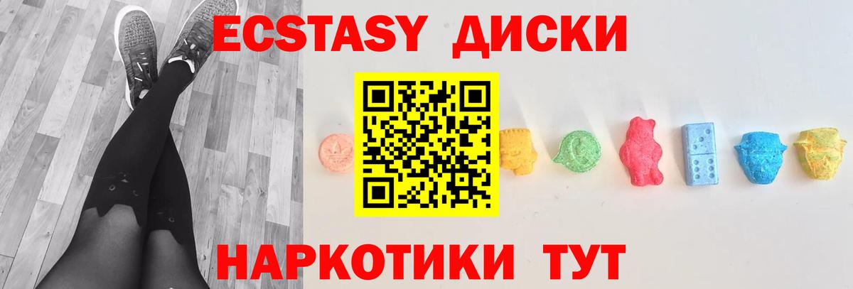 Экстази VHQ Вичуга