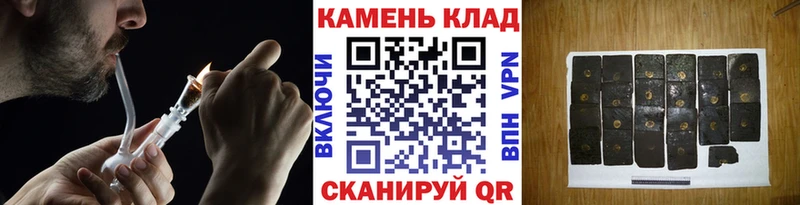 закладка Вичуга Гашиш гашик
