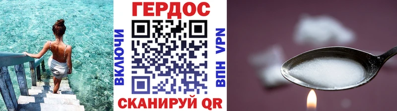 закладки  mega ССЫЛКА  Героин гречка  Вичуга 