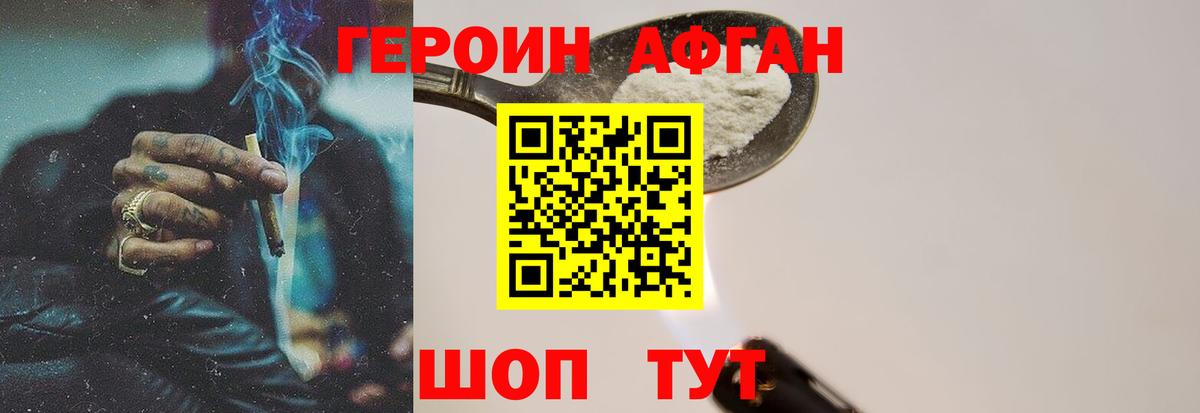 МЕФ   Alpha PVP СОЛЬ кристаллы  Вичуга  ГАШ  Бошки Шишки  КОКАИН  Вход с VPN 