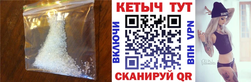 КЕТАМИН VHQ  Вичуга 