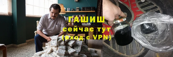 марихуана Верея