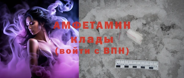 марихуана Верея