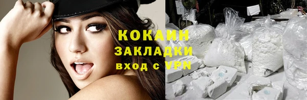 марихуана Верхнеуральск