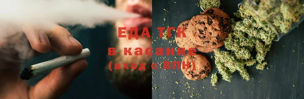 кристаллы Лабытнанги