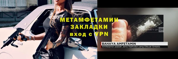 марихуана Верея