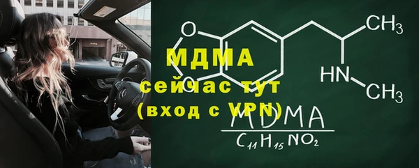 марки nbome Ладушкин