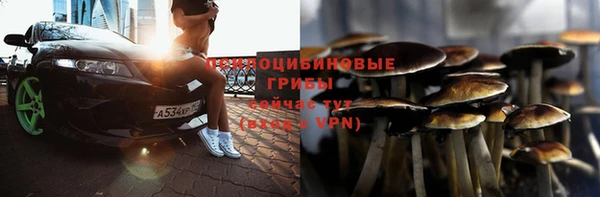 марихуана Верхнеуральск