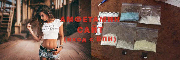 марихуана Верея