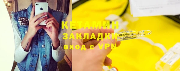 марихуана Верея