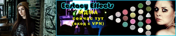 марихуана Верея