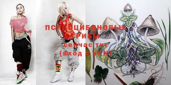 марихуана Верея