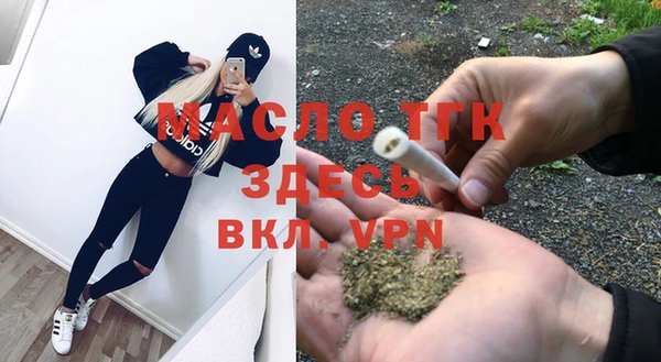 марихуана Верея