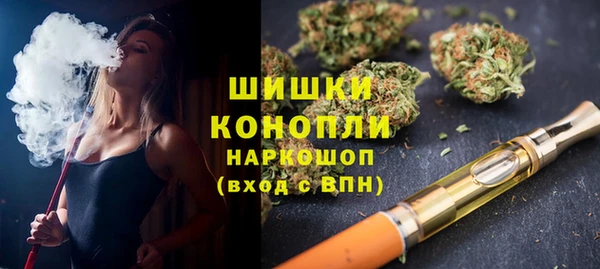 марихуана Верхнеуральск