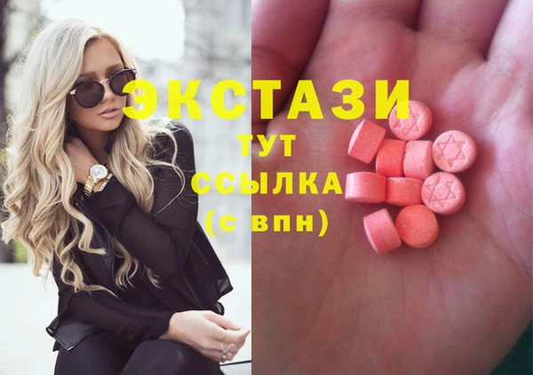 марихуана Верея