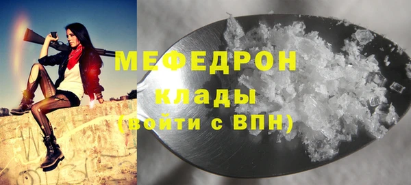 марихуана Верея