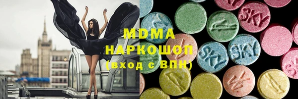 марихуана Верея