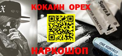 гидропоника Нальчик