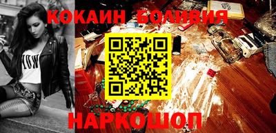 амфетамин Наро-Фоминск