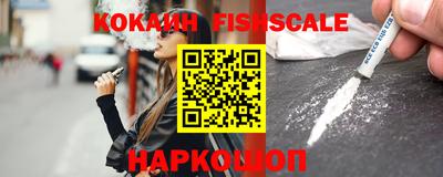 меф VHQ Нарткала