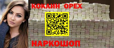 меф VHQ Нарткала