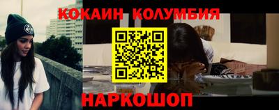 амфетамин Наро-Фоминск