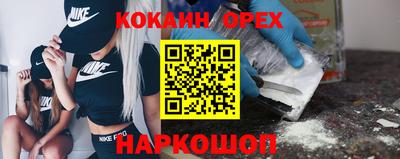 амфетамин Наро-Фоминск
