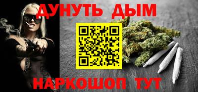 амфетамин Наро-Фоминск