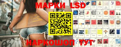 амфетамин Наро-Фоминск