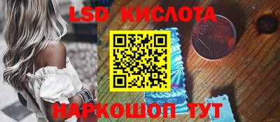меф VHQ Нарткала