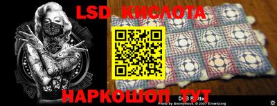 амфетамин Наро-Фоминск