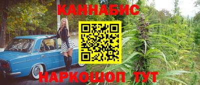 амфетамин Наро-Фоминск
