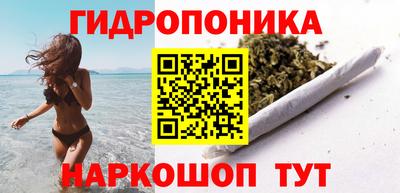 амфетамин Наро-Фоминск