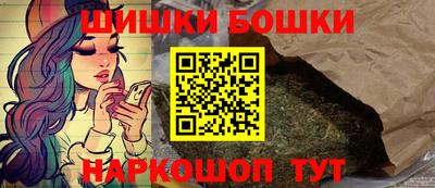 амфетамин Наро-Фоминск