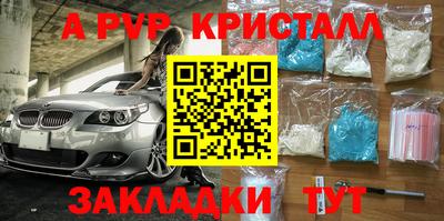 меф VHQ Нарткала