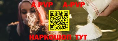 меф VHQ Нарткала