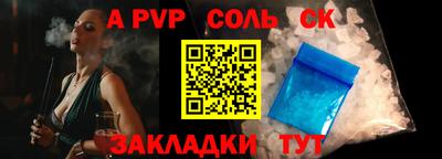 амфетамин Наро-Фоминск