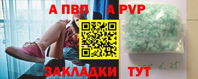 меф VHQ Нарткала