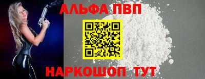 амфетамин Наро-Фоминск