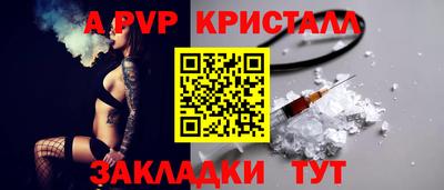меф VHQ Нарткала