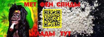 меф VHQ Нарткала