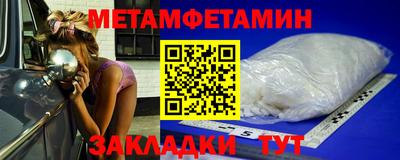 меф VHQ Нарткала