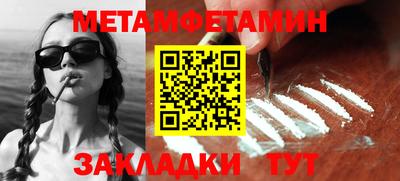 гидропоника Нальчик